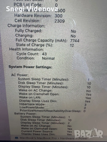 Apple MacBook Pro 16 2019 (i7/16GB/512GB/5300M/43 cycle), снимка 5 - Лаптопи за работа - 54155332