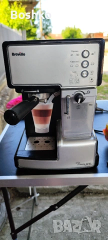 Briville prima LATTE
