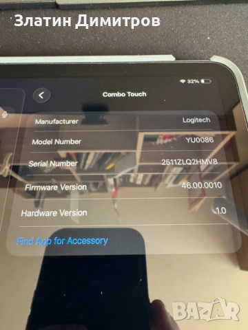 Ipad Air 11 (M3) 128GB + Apple Pencil Pro + Logitech Combo Touch, снимка 12 - Таблети - 54213014