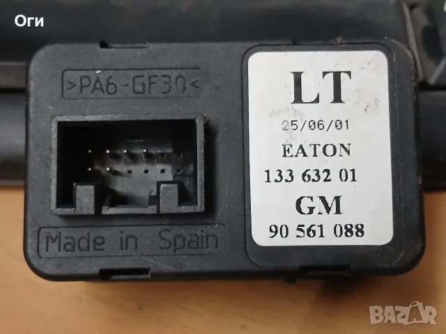 Бутони ел.стъкла за Опел Астра G 90 561 088 / 133 632 01, снимка 2 - Части - 55677872