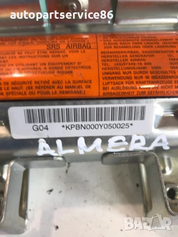 Част от таблото за Nissan Almera N16 2.2 DCI (2003), снимка 2 - Части - 54340649