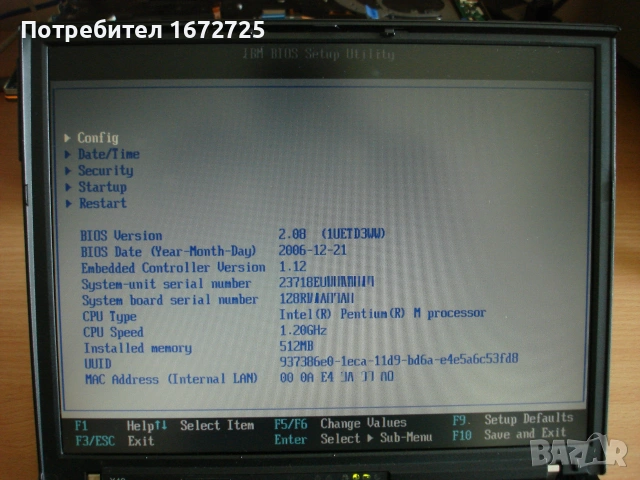 IBM Thinkpad X40 type 2371-8EU, снимка 4 - Части за лаптопи - 55050263