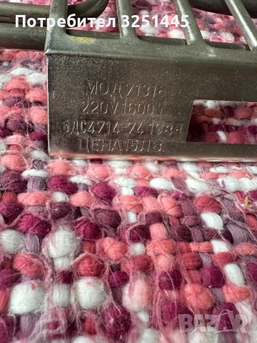 Електрическа скара от соца, снимка 7 - Други стоки за дома - 54658036
