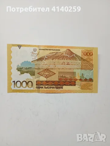 КАЗАХСТАН БАНКНОТА 1000 ТЕНГЕ , снимка 3 - Нумизматика и бонистика - 55429237