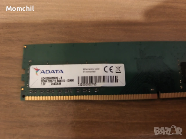 adata 8gb ddr4 2666mhz