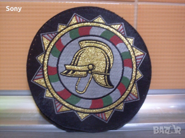 Оригинална емблема МВР- "Пожарникарска нашивка".