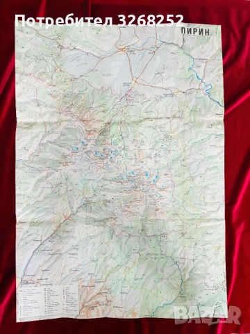 Пътеводители , снимка 3 - Енциклопедии, справочници - 54952143