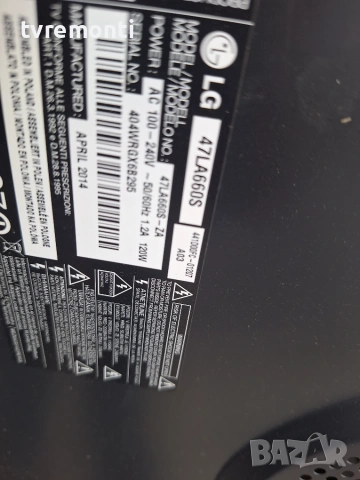 POWER BOARD ,LGP4247-13LPB8,EAX64905701(2.6) ,for 47inc DISPLAY LC470EUH PF P1 , LG модел 47LA660S, снимка 6 - Части и Платки - 54973718