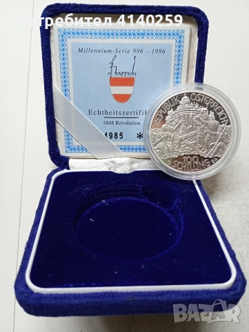 АВСТРИЯ МОНЕТА , снимка 2 - Нумизматика и бонистика - 54379636