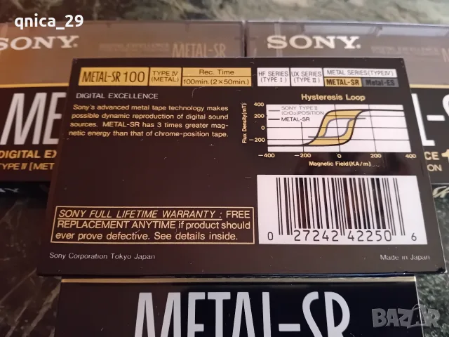 Sony Metal SR-100 аудио касета, снимка 3 - Декове - 55674216