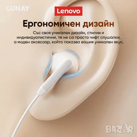 Lenovo YF03 Нови Кабелни Слушалки с Микрофон, 3.5mm жак, In-Ear тапи за Гейминг и Музика, снимка 3 - Слушалки и портативни колонки - 55016376
