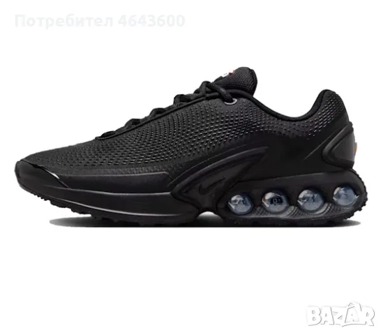 Nike Air Max Dn Triple black