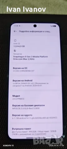 Продавам перфектен Xiaomi 14, снимка 2 - Xiaomi - 55315556