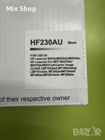 Нова Лазерна тонер касета за HP и Canon, снимка 2 - Друга електроника - 55207736