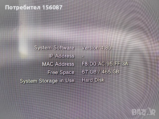 ✅ PS3 Super Slim HEN хакнат 500GB, снимка 5 - PlayStation конзоли - 54679713