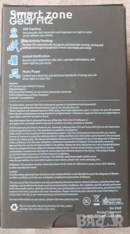 Samsung Gear fit2, снимка 5 - Смарт гривни - 55434783