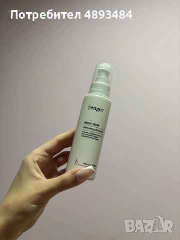 Чисто нова козметика , снимка 2 - Продукти за коса - 55367164