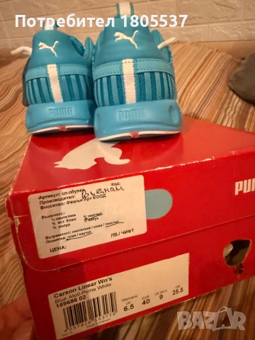 Нови Маратонки puma 40номер , снимка 4 - Маратонки - 54155017