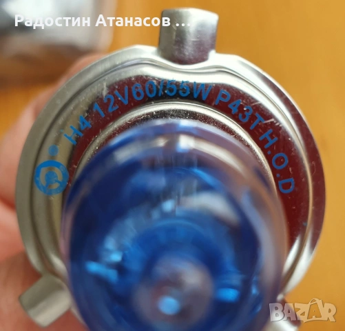 Продавам нови халогенни HOD крушки за автомобил, снимка 6 - Аксесоари и консумативи - 54561593