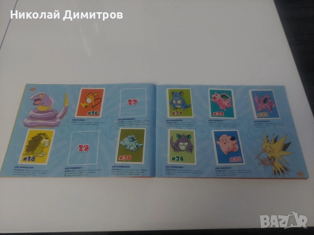 Pokemon Албум Chipita 2001, снимка 6 - Колекции - 54592692