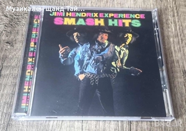 Компакт Дискове - Рок - Метъл: Jimi Hendrix – Smash Hits