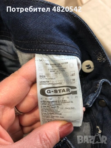Дънки G-STAR, снимка 8 - Дънки - 54581384