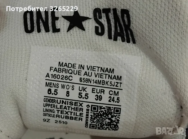 All star Converse-39н.Нови Оригинални , снимка 4 - Кецове - 55444081
