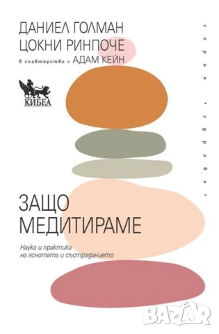 Нови книги с до 70% отстъпки- цени в описанието, снимка 11 - Специализирана литература - 54155977