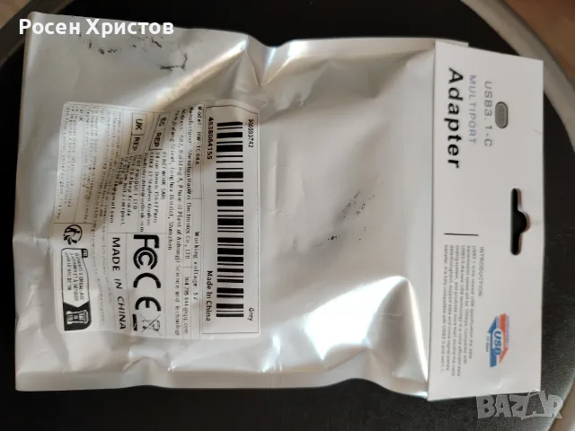 Адаптер Type-C към HDTV, USB-C към HDTV, снимка 7 - Друга електроника - 55420408
