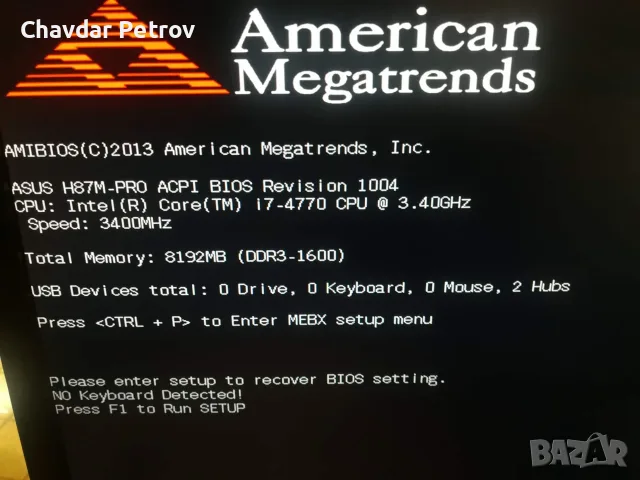 Дънна платка с Intel i7 4770 и 8гб рам