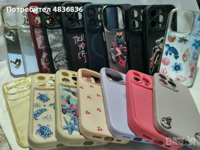 кейсове за iPhone 15 Pro - лот – 17 бр.