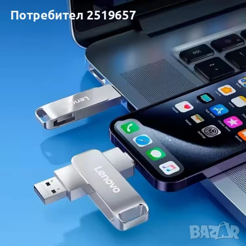 Флашка LENOVO 4TB - 2в1 за телефон и компютър , снимка 2 - USB Flash памети - 54466603