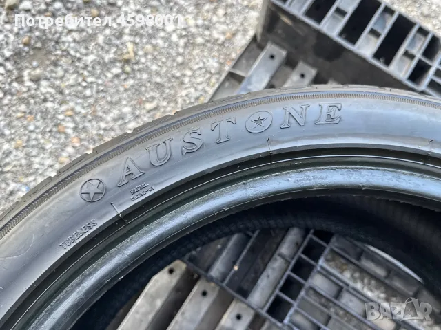 1бр.ЛЯТНА ГУМА Austone 19цола 225/40/19 DOT5123, снимка 5 - Гуми и джанти - 55667095