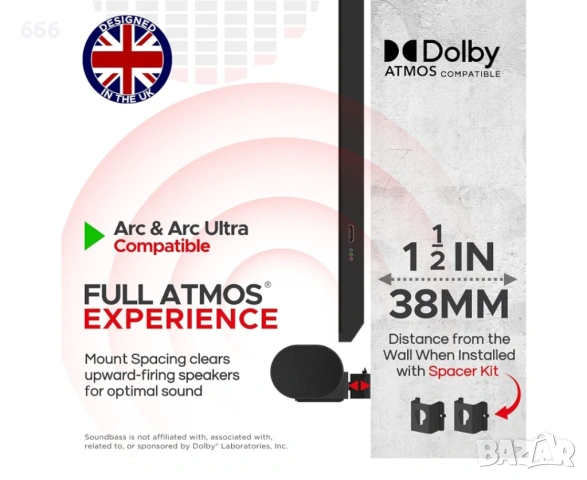 Стенен монтаж за саундбар, черен, снимка 5 - Други стоки за дома - 54157803