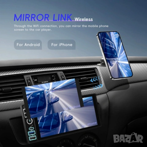 6.86” 1280*480 1-Din мултимедия с Android 15, RDS, 4GB/64GB , снимка 8 - Аксесоари и консумативи - 54786196