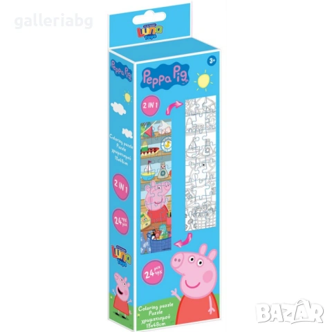 Пъзел 2 в 1 Peppa Pig / Пепа Пиг – 24 части, 48x13 см, с оцветяване на гърба