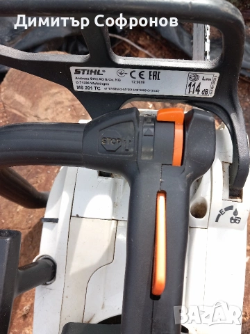 stihl ms 201tc ported, husqvarna щил кастрачка , снимка 3 - Градинска техника - 53951952