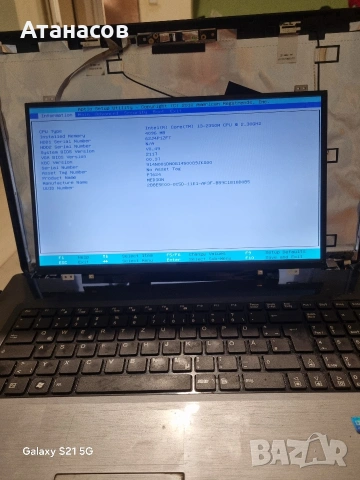 матрица 14 инча лед слимс