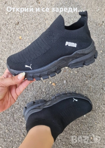 Топ цена 19 евро летни маратонки, снимка 8 - Маратонки - 54356275