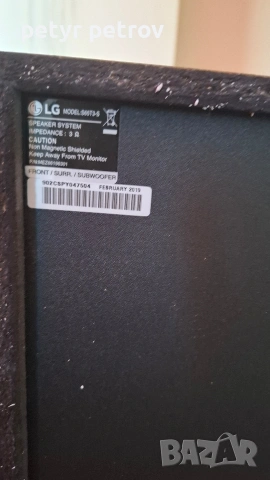 Продавам, LG. Система за домашно кино , снимка 4 - Аудиосистеми - 54848343