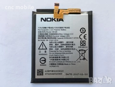 Батерия Nokia 8 - Nokia HE328