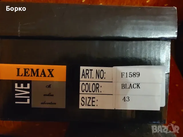 Lemax-мъжки обувки №43, снимка 12 - Официални обувки - 55417354