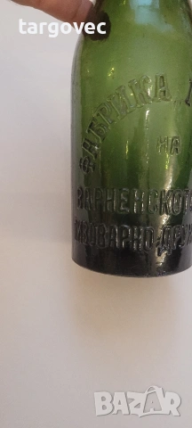 фабрика Галата Варненско пивоварно дружество, снимка 4 - Антикварни и старинни предмети - 54498550