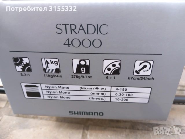 Спининг комплект, снимка 4 - Въдици - 54181627