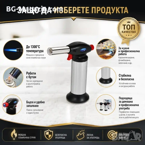 Мощна професионална газова горелка за запояване барбекю домашна кухненска запалка наргиле готвене, снимка 5 - Поялници и запояване - 51050095