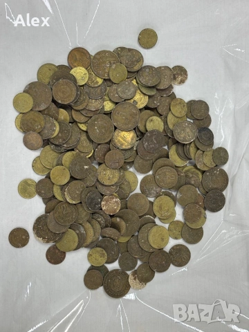 277 български монети – соц период, снимка 2 - Нумизматика и бонистика - 53998367