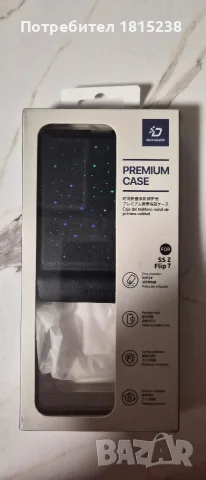 Кейк за Samsung flip7, снимка 2 - Калъфи, кейсове - 55619732