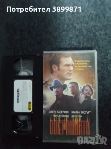 Продавам видеокасети цена 10 евро за брой, снимка 10 - DVD филми - 55407859