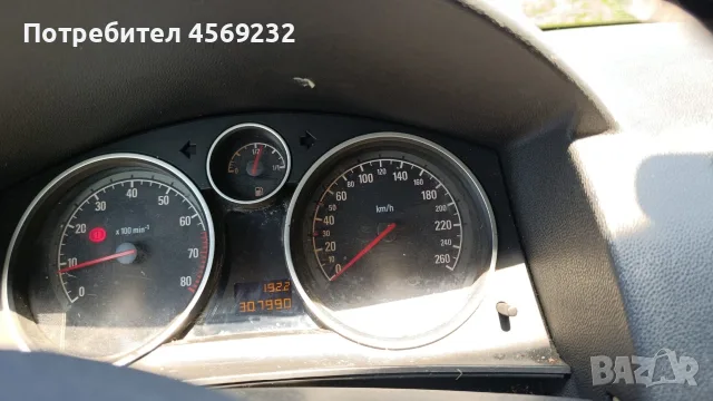 Opel Astra (2007) – 1.4 ГАЗ/Бензин (90 к.с.), снимка 7 - Автомобили и джипове - 55326186