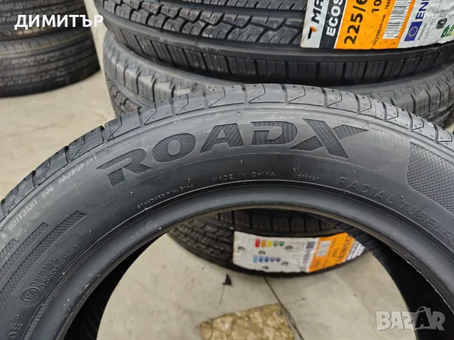 4бр.НОВИ летни гуми ROADX 185 60 15 DOT24 цена за брой, снимка 4 - Гуми и джанти - 55655666